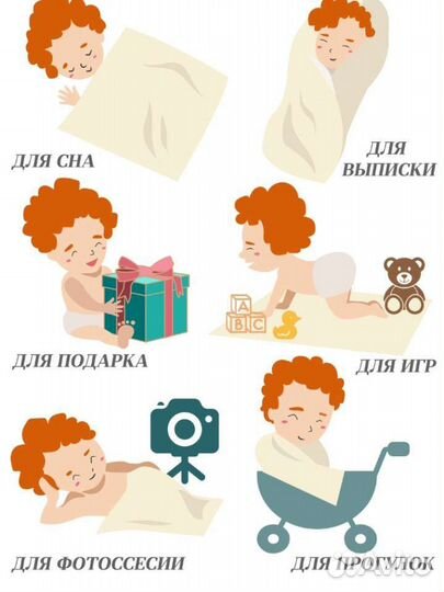Плед детский вязаный. Новый