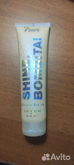 Молочко для тела мерцающее