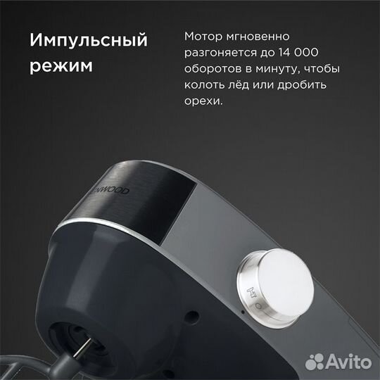 Кухонная машина Kenwood KHC29.E0WH