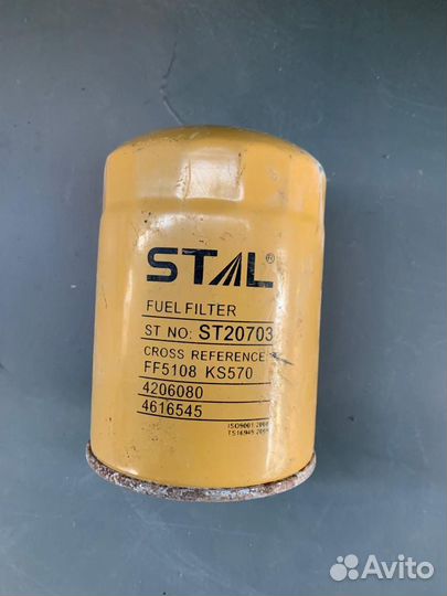 Stal ST20703 фильтр топливный
