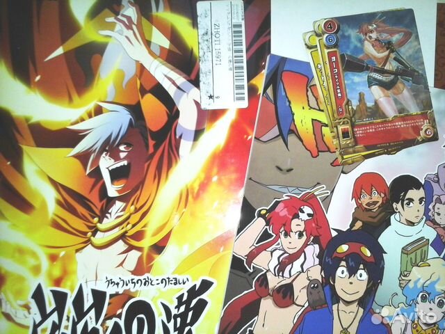 3 Гуррен Лаганн книги-манги на доставке