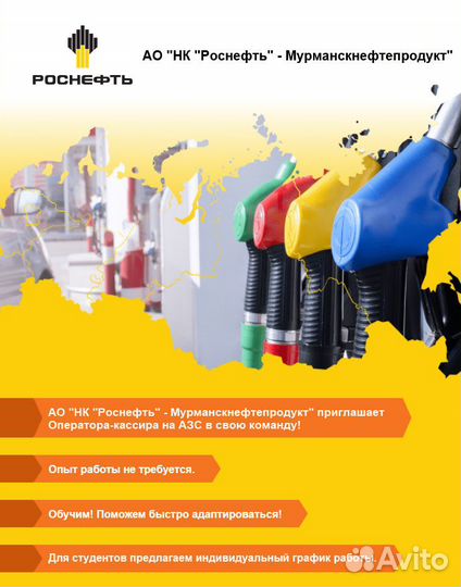 Кассир (Первомайский район)