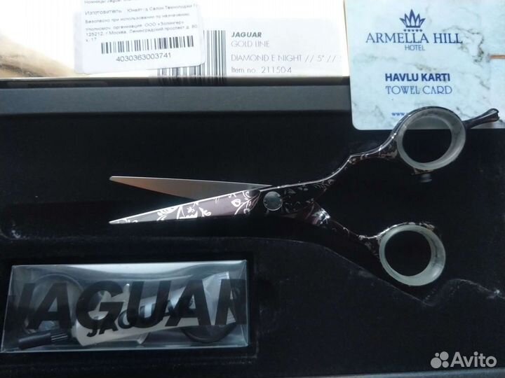 Jaguar gold line diamond E night 5* оригинал новые