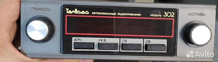 Продам советскую магнитолу