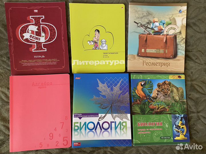 Тетради предметные