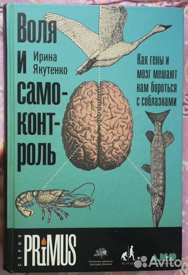 Научно-популярные книги/комиксы