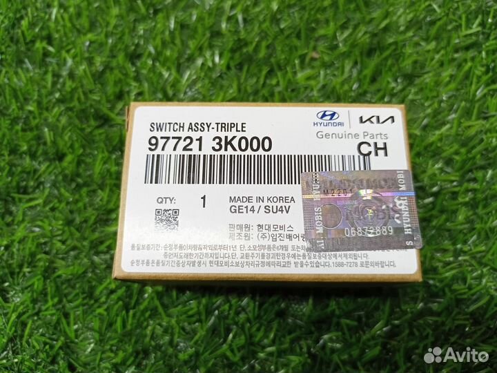 Датчик давления кондиционера Hyundai-Kia 977213K00