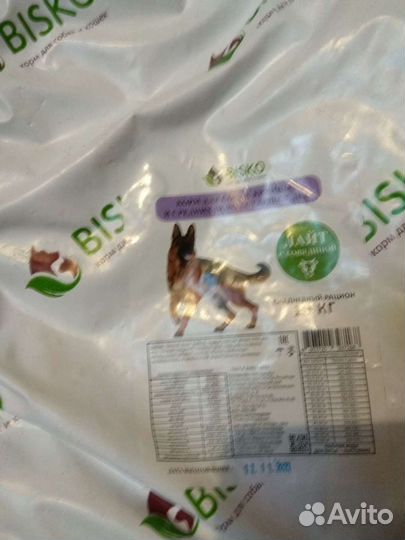 Сухой корм для собак биско