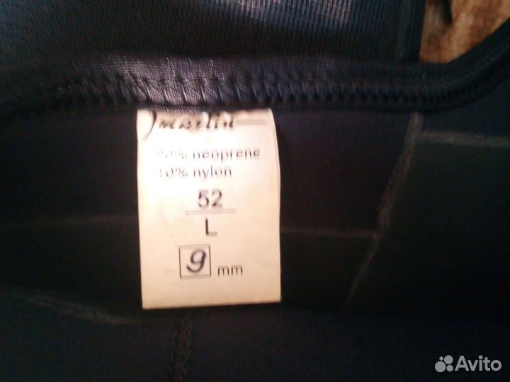 Гидрокостюм для подводной охоты 9мм