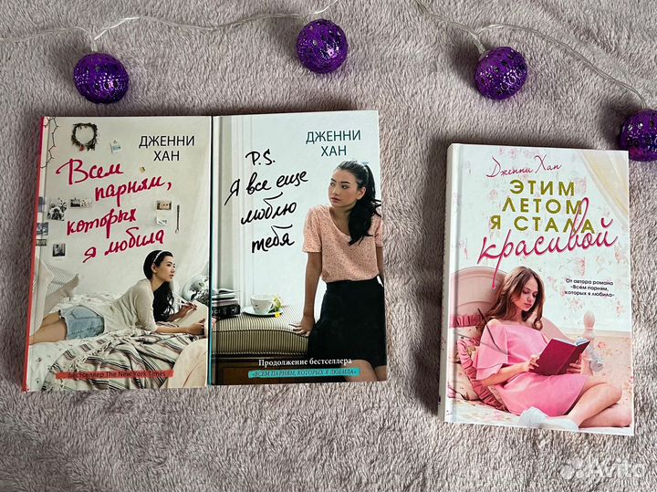 Книги для подростков и взрослых