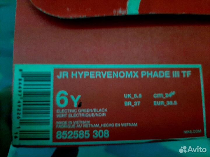 Футбольные бутсы nike hypervenomx phade III TF