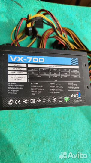 Блок питания aerocool vx 700w 650w
