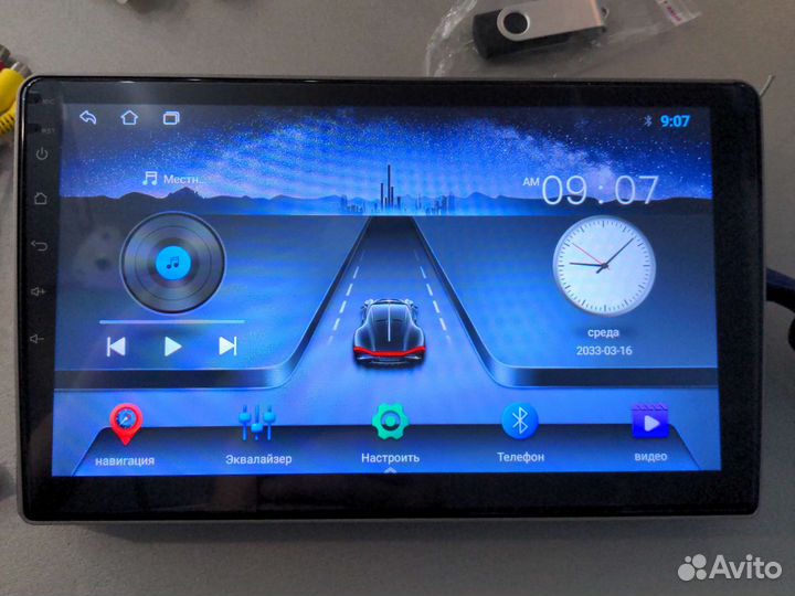 Магнитола для Газель next 2013-21