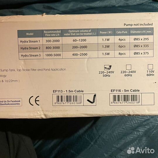 Проточный фильтр детоксикатор для аквариума hydra