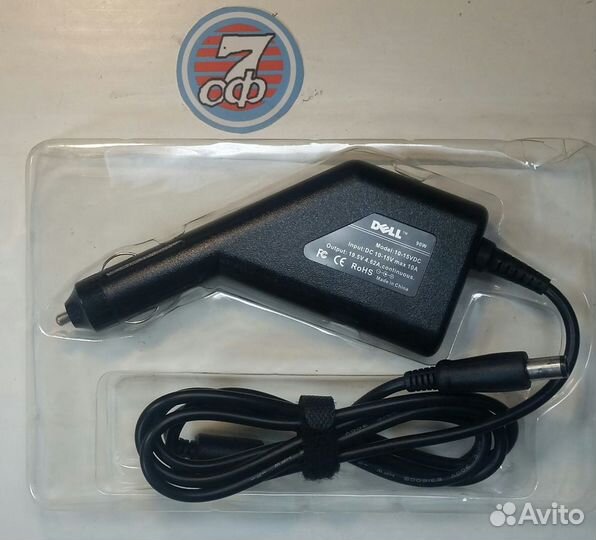 Автомобильные адаптеры для ноутбуков (зарядки)