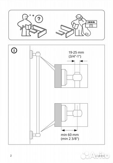 Полка для ванной IKEA Voxnan