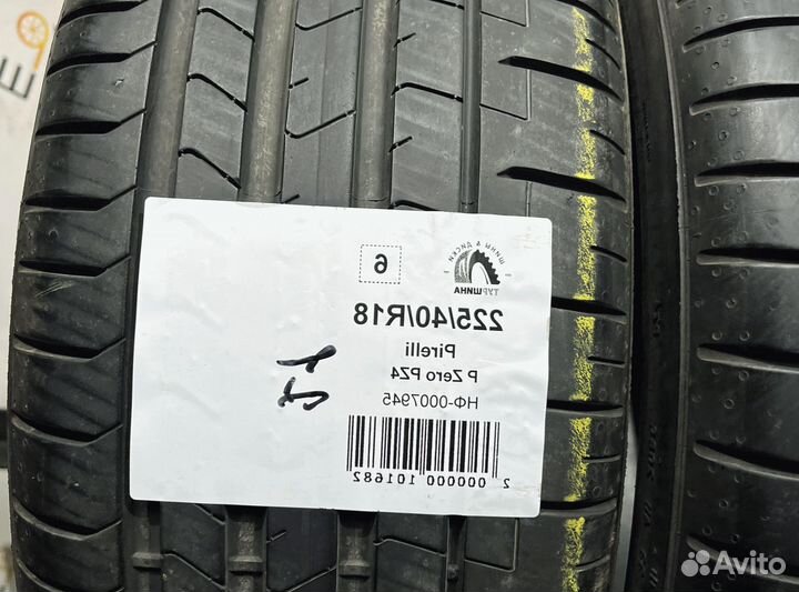 Pirelli P Zero PZ4 225/40 R18 94Y