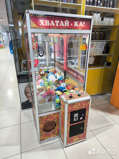 Вендинговые автоматы кран-машина