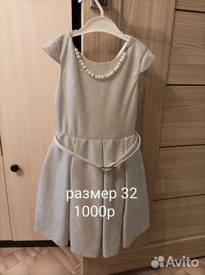 Платье для девочки