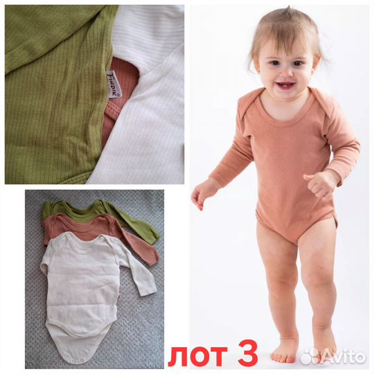 Одежда для девочки 6-9 месяцев