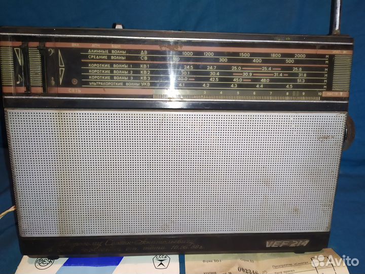 Радиоприёмники 