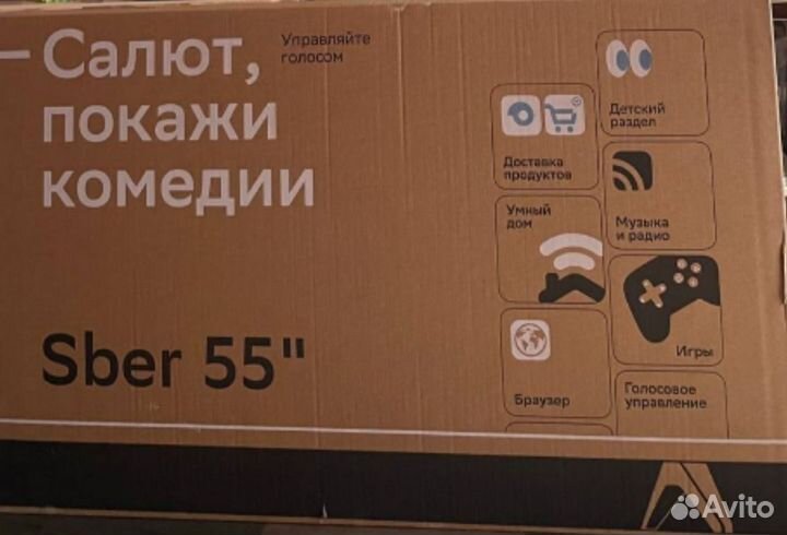 Телевизор SMART tv новый 55