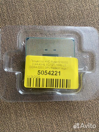 Процессор rayzen 5 5600g