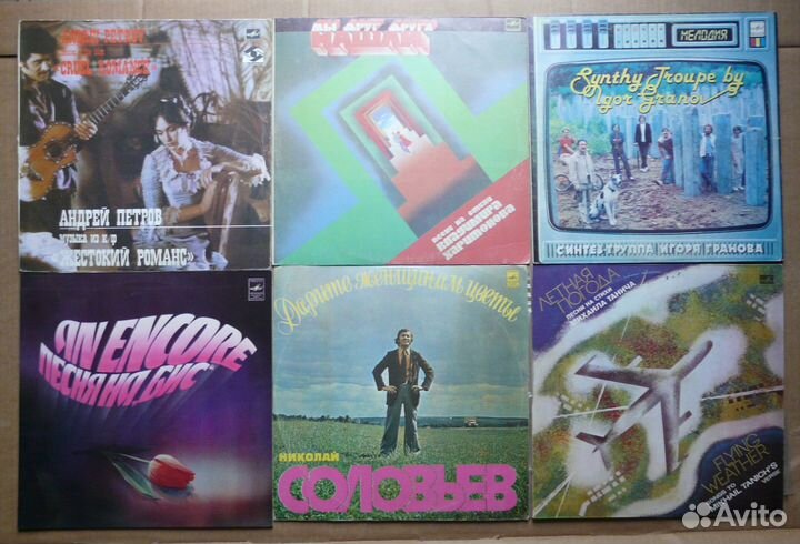 Диски виниловые