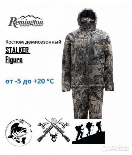 Костюм Remington Stalker Figure