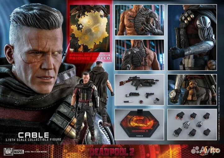 Hot toys Deadpool 2 Cable две версии