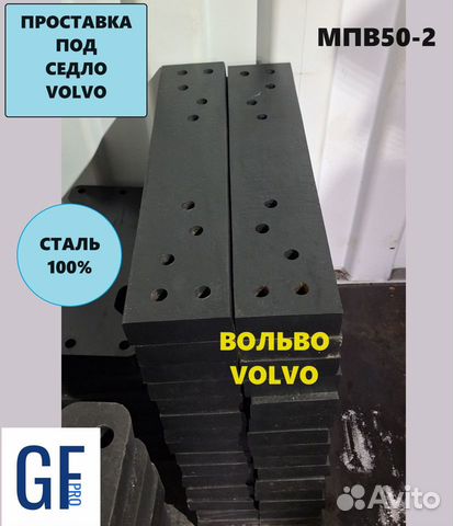 Регулировка седла полуприцепа: основные методы