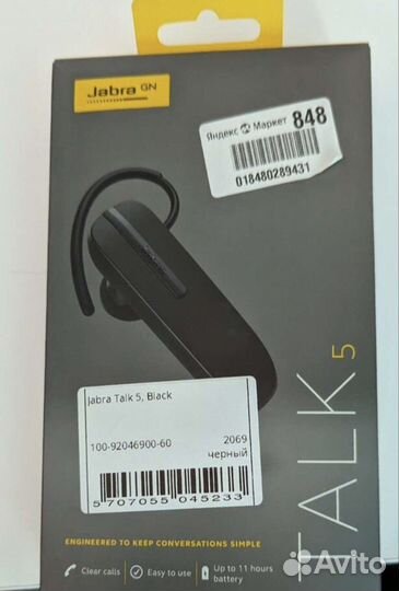 Jabra talk 5