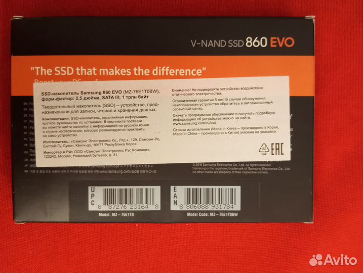 Ssd samsung накопитель