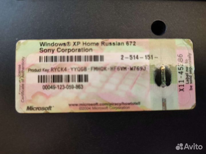 Ноутбук sony vaio