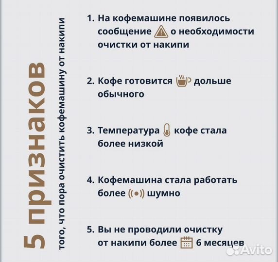 Средство от накипи Delonghi Новое