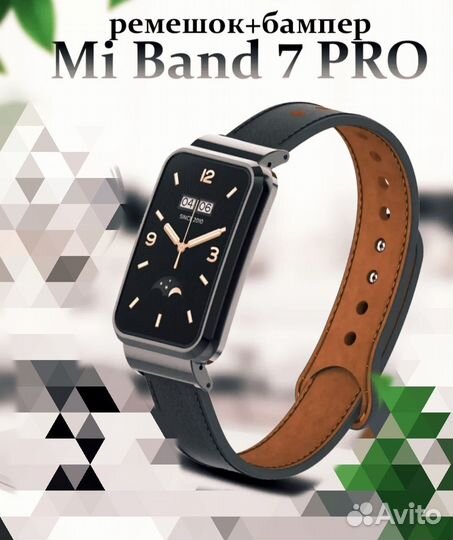 Ремешок для часов Mi Band 7 PRO