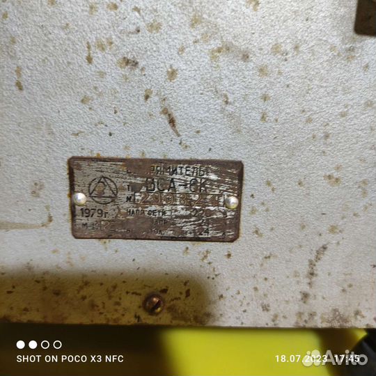 Выпрямитель -Зарядное устройство вса-6К