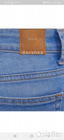 Джинсы Bershka