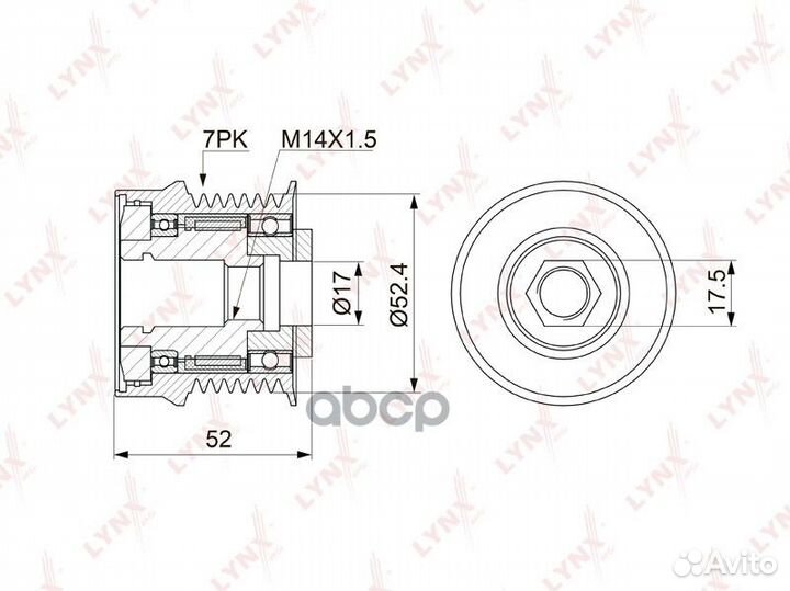 Обгонная муфта шкива генератора PA1150 lynxauto