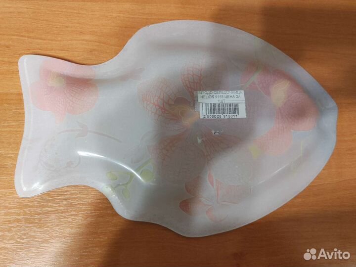 Блюдо для селёдки