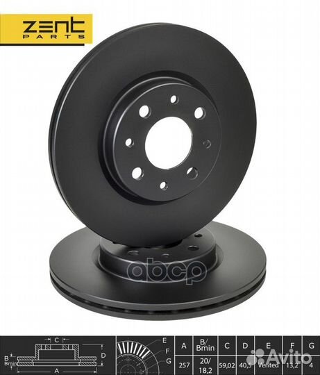 Z06273 диск тормозной передний Alfa Romeo 145