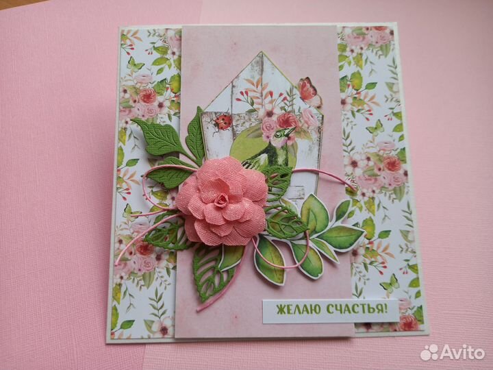 Поздравительные открытки ручной работы