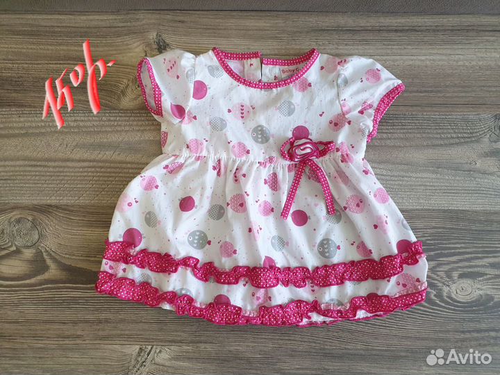 Детские вещи с 3 мес до 1 года