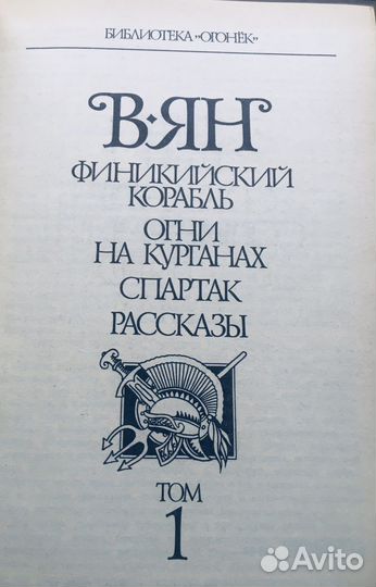 Книги- художественная литература