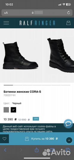 Ботинки женские ralf ringer cora 39