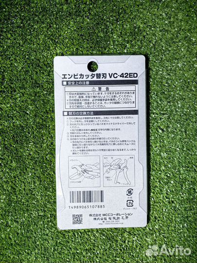 Сменное лезвие для MCC VC-42ED