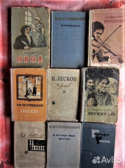 Э.Р. Сиддонс. Королевский дуб. 1995 год
