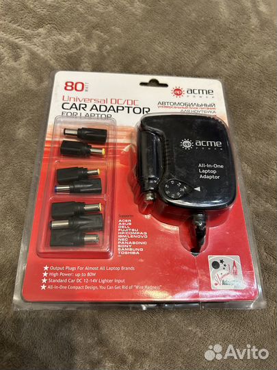 Адаптер автомобильный