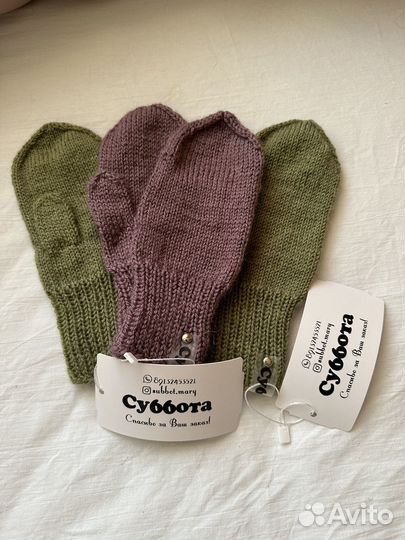 Вязание на заказ