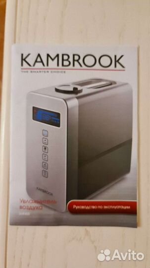 Увлажнитель воздуха Kambrook KHF400
